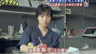 制作者が語るビッグダディと美奈子さんの裏話