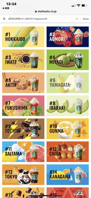 &#x{11:F8E2};なんでもいｰから&#x{11:F8E2};