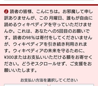 ウィキペディア見ると出て来る