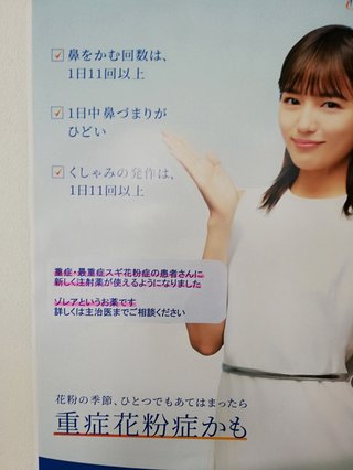 &#x{11:F8E2};なんでもいｰから&#x{11:F8E2};