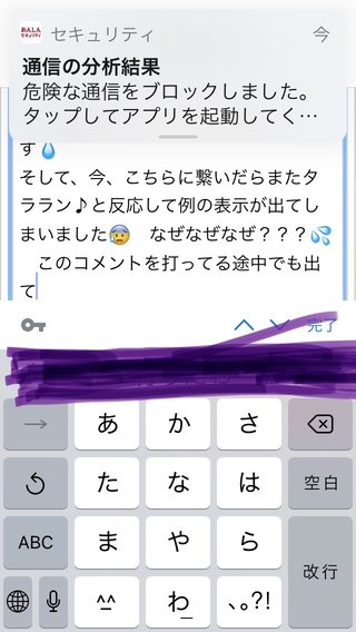 ★○○埋めクイズ★part2