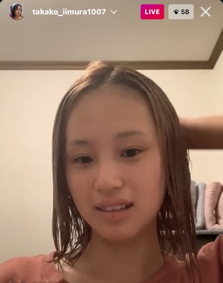 いしだ壱成の嫁 飯村貴子