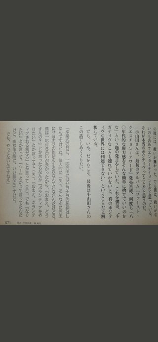 フジ《バイキング》月～金曜 11:55～ 