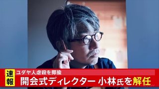海上自衛隊の官舎で母親が子ども二人殺害　これは日本　韓国じゃないよ　安倍スガ自民党支持者さん