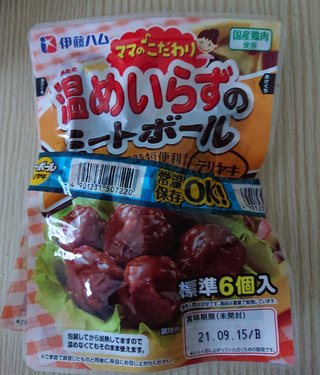 #丁寧じゃない暮らし #意識低め