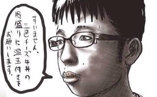 昼ごはん3日連続牛丼ウーバーしてるんだけど