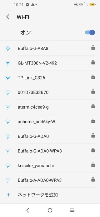 【速報】菅儀偉総理 安倍前総理によるレイプ事件もみ消しで被害者伊藤詩織さん中傷投稿に賠償命令  