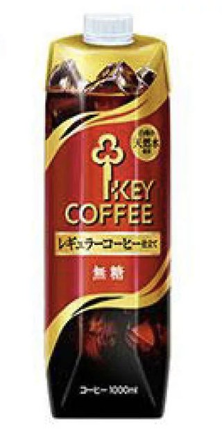 市販のボトルコーヒーを飲む方