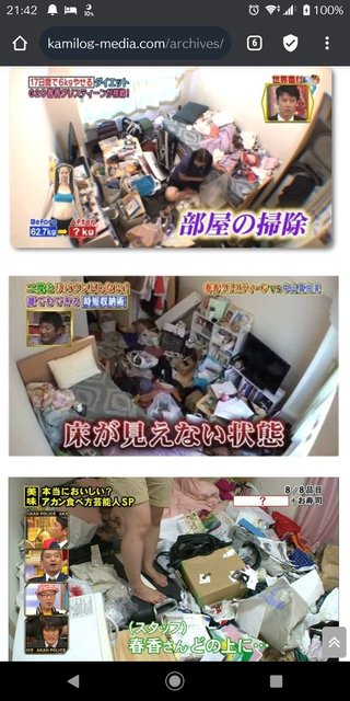 #丁寧じゃない暮らし #意識低め