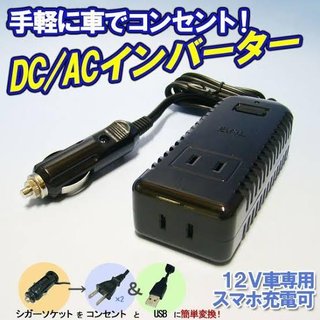 軽自動車のバッテリーに詳しい方