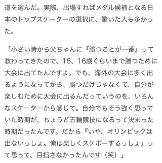 東京オリンピック【総合】