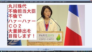 安倍前首相がまた暴言「反日的な人が五輪開催に強く反対」