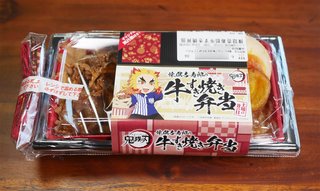 鬼滅の刃の煉獄杏寿郎が汽車の中で食ってた「煉獄杏寿郎の牛すき焼き弁当｣１９８０円