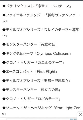 東京オリンピック【総合】