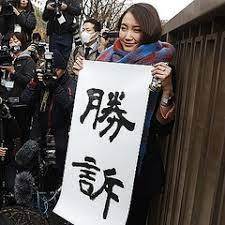 安倍前総理・菅義偉総理がレイプ事件をもみ消したおかげで稲村亜美に群がって何かをする中学生まで