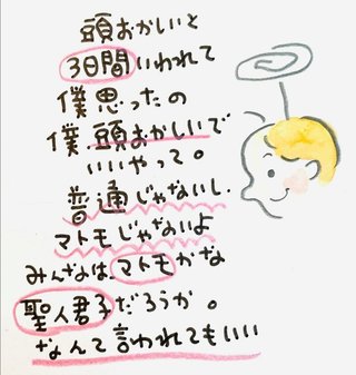 絵本作家・のぶみ氏が五輪文化プログラム辞退　「腐った牛乳」で炎上