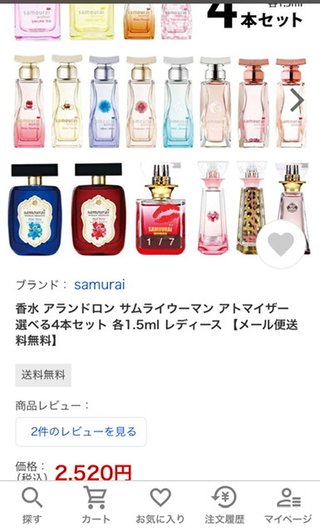 500円以内で貰ったら嬉しい誕生日プレゼント教えて