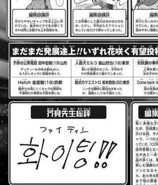 呪術廻戦ハマらない