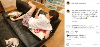 和田唱、ほろ酔いの妻・上野樹里がすごい体勢で寝る姿を激写「怒られそう」「気を許していて可愛い」