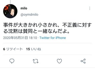 小山田圭吾の息子のイキリ散らしおじさんこと小山田米呂さん、うっかり名言を吐いてしまう