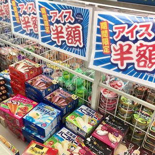 コンビニで（定価の）アイス買う？　スーパーなら半額…