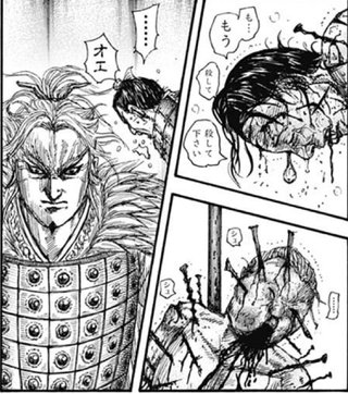 キングダム好きな人いる？