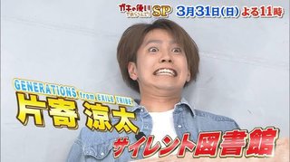 しゃべくり００７