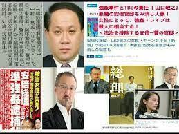 安倍前総理・菅義偉総理がレイプ事件をもみ消したおかげで稲村亜美に群がって何かをする中学生まで