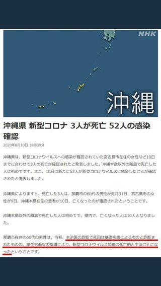 ワクチン打たない方向で考えてたけどマスコミに洗脳されかけてるかも