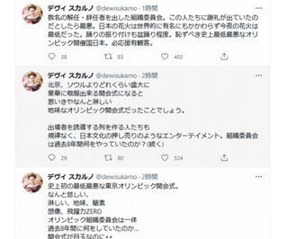 デヴィ夫人が五輪開会式に激怒「最低最悪」「恥ずべき」