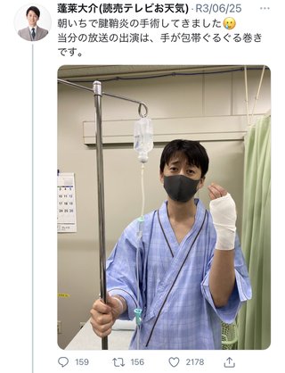 「総合」ミヤネ屋「全国放送」