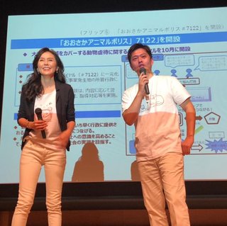 橋下徹氏　吉村大阪府知事は「杉本彩さんにメロメロになってる」