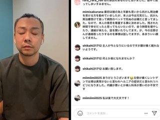 小林麻耶【麻耶☆道】