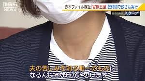 「ゆず」は靖国神社大好きな「クズ」ネット右翼。安倍晋三・菅義偉・自民党の手下