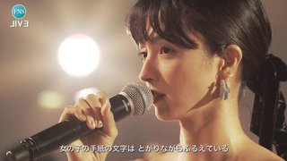 満島ひかりって