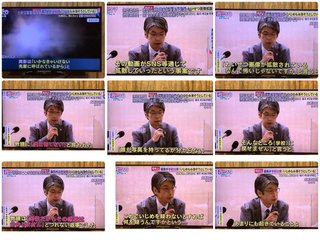 旭川いじめ女子生徒「わいせつ画像拡散されてる、怖い」教頭「僕は怖くない」