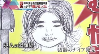 １１年前の男子高校生殺害　逮捕の元少年「女子中学生といっしょにいるのを見て腹が立った」