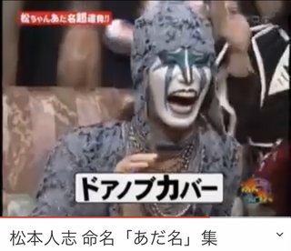 フジ【FNSラフ＆ミュージック-歌と笑いの祭典-】 8月28、29