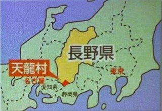 長野県【総合】
