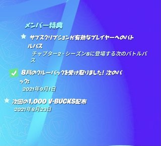 【Switch】フォートナイト