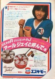 渋谷哲平さんYouTuberになる！