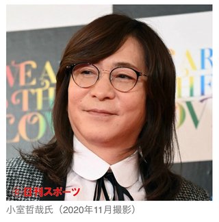 朋ちゃんだけじゃないよ小室哲哉も太った