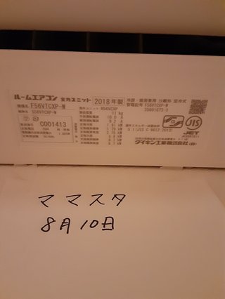 連日の猛暑。エアコンが無い人はどんな工夫してますか？