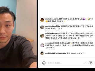 小林麻耶【麻耶☆道】