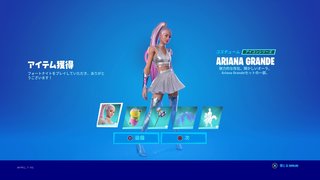 【Switch】フォートナイト