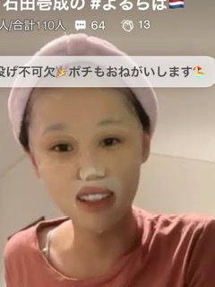 いしだ壱成の嫁 飯村貴子