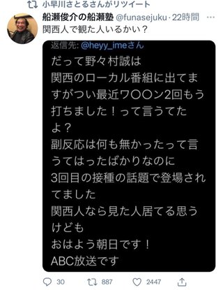 ２回接種の高齢者、感染後の死亡率０・８９％…未接種者の５分の１