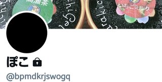 【ｼﾝﾏﾏの】ﾁﾗｼ裏【独り言】