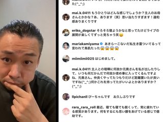 小林麻耶【麻耶☆道】