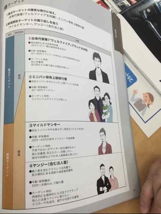 明日から会社行きたくない